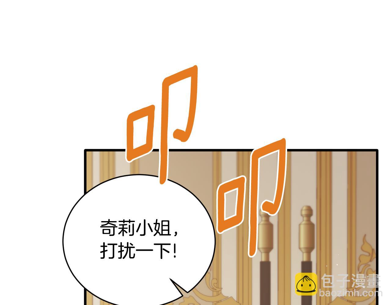 第127话 皇后造访168