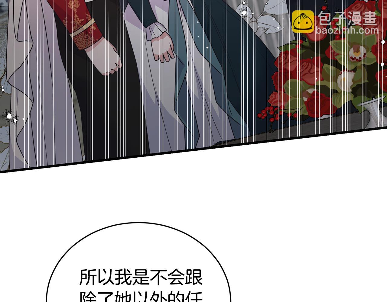 第127话 皇后造访17