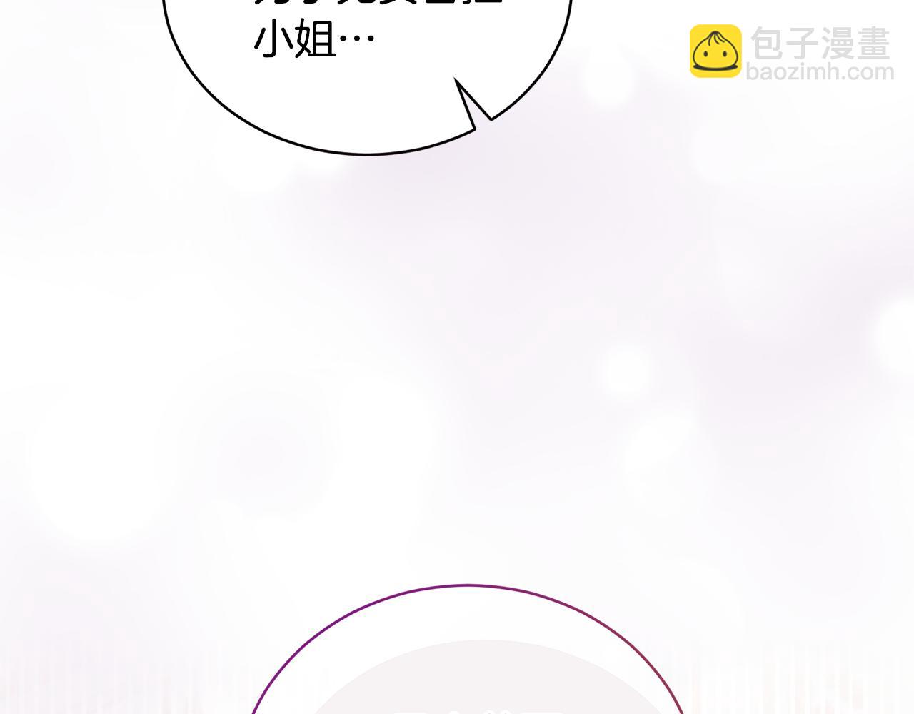 第127话 皇后造访171