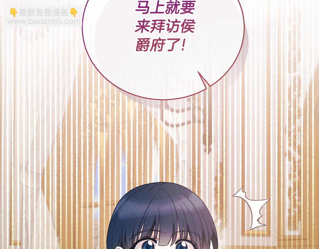 第127话 皇后造访172