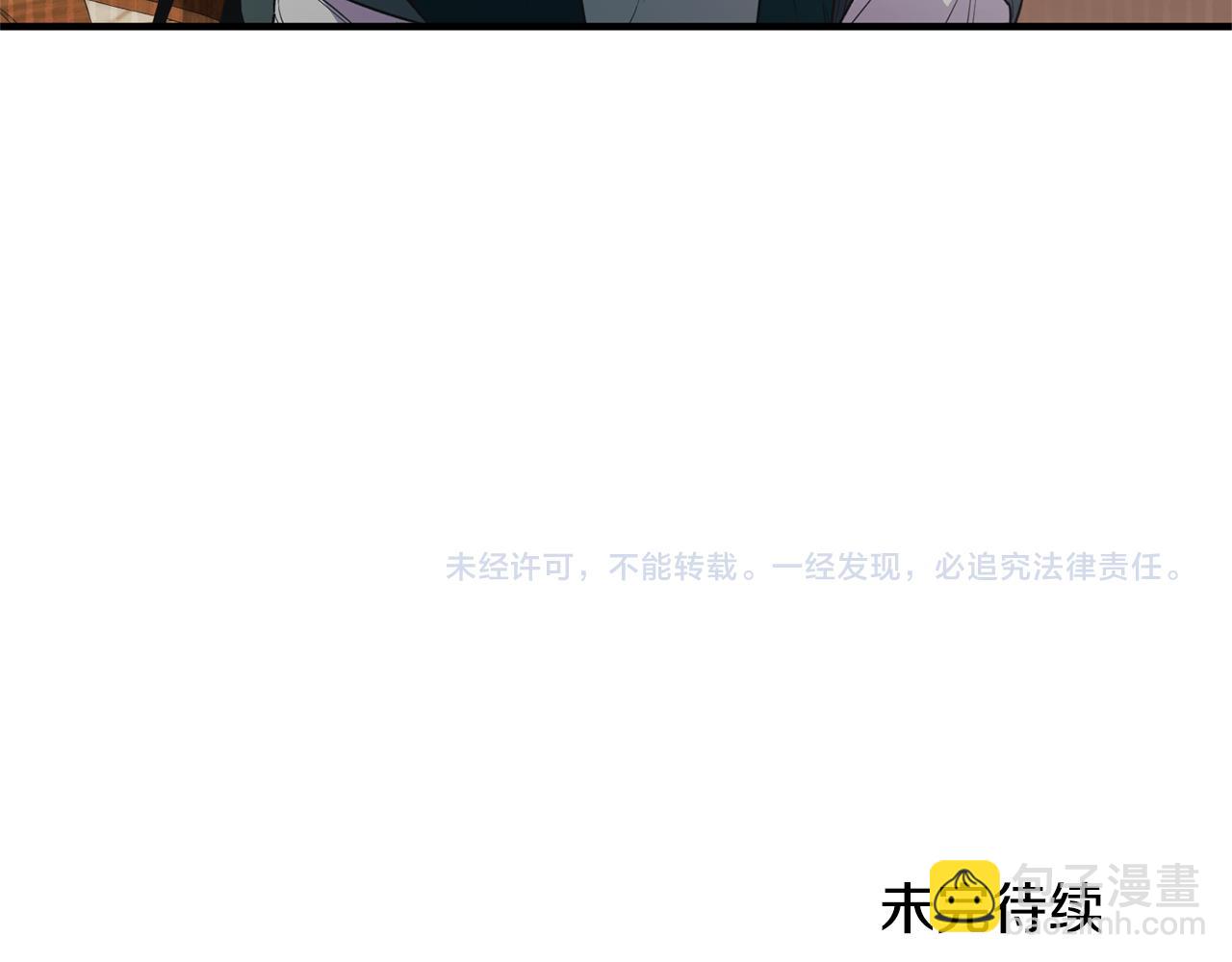 第127话 皇后造访174