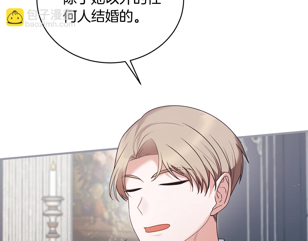 第127话 皇后造访18
