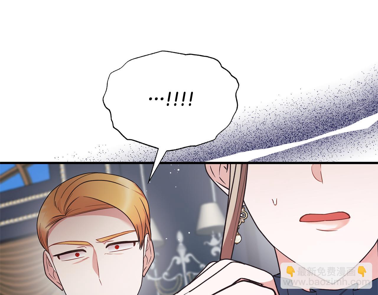第127话 皇后造访20