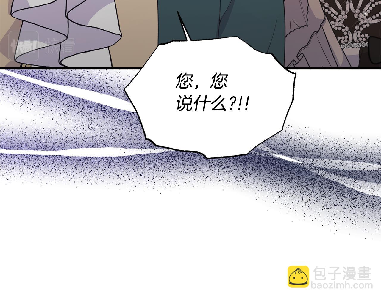 第127话 皇后造访23