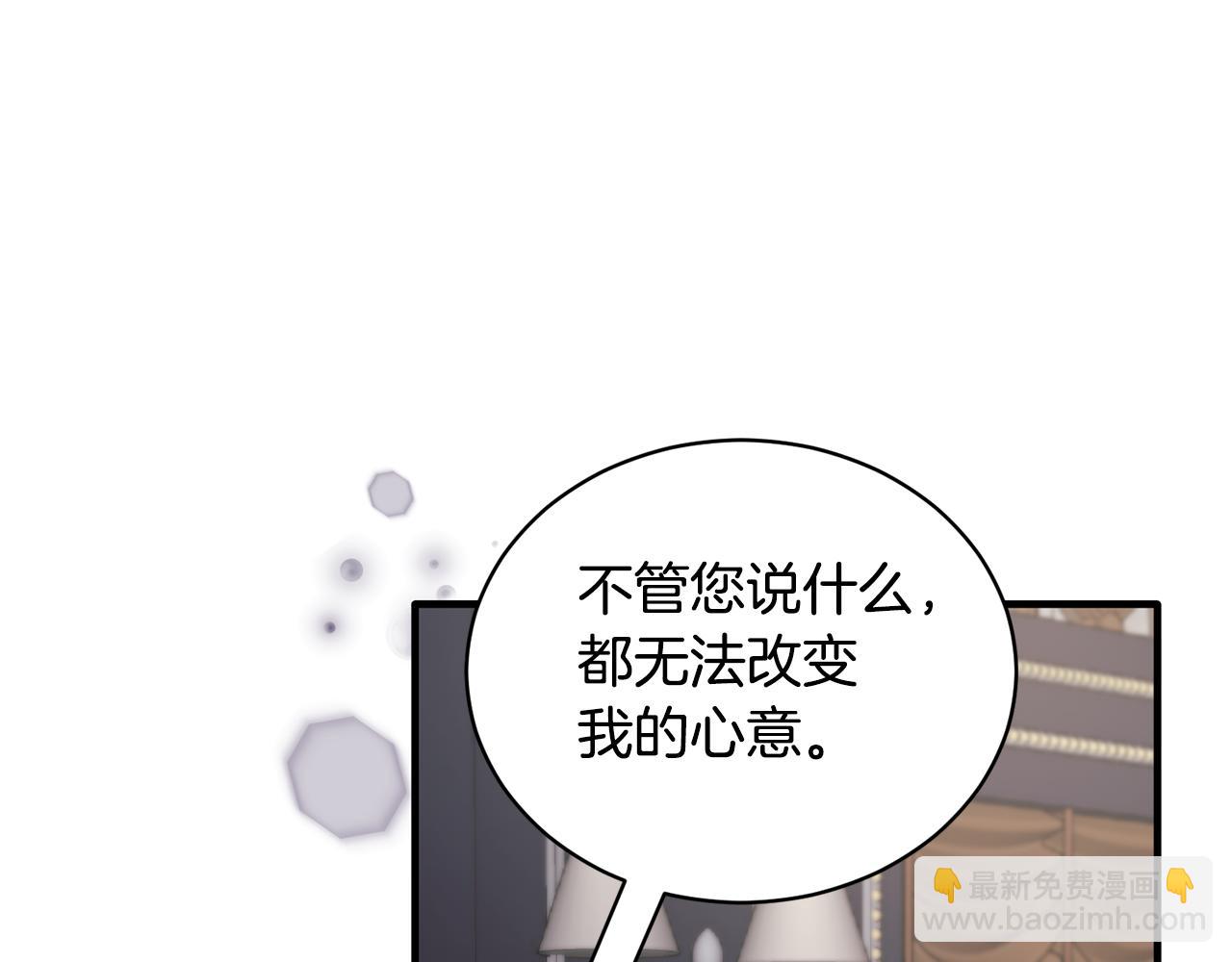 第127话 皇后造访29