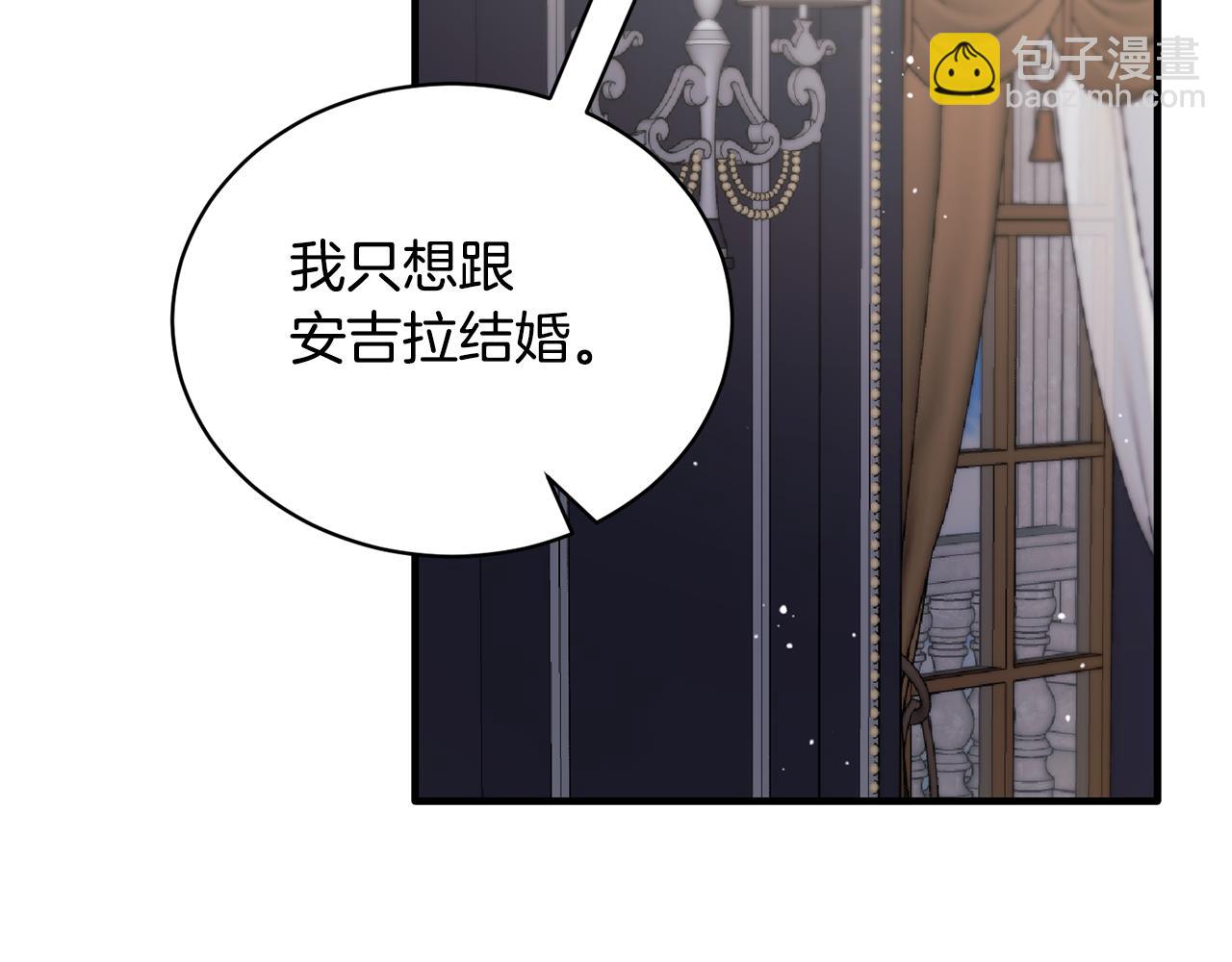 第127话 皇后造访30