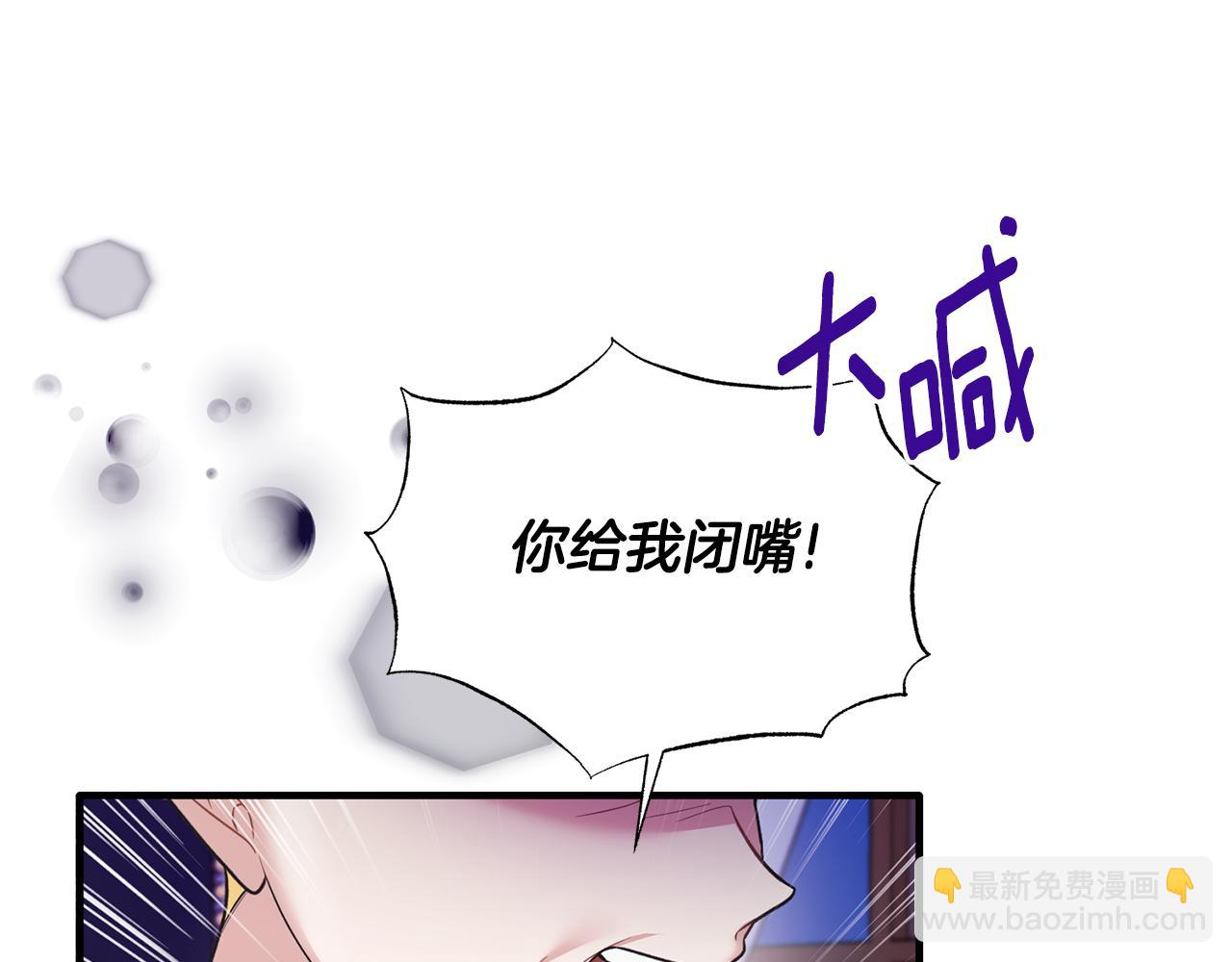 第127话 皇后造访31
