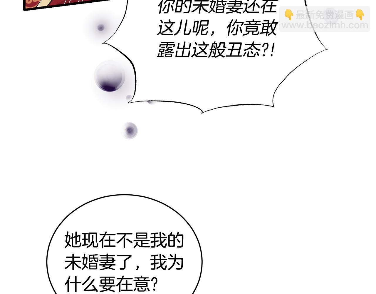 第127话 皇后造访33