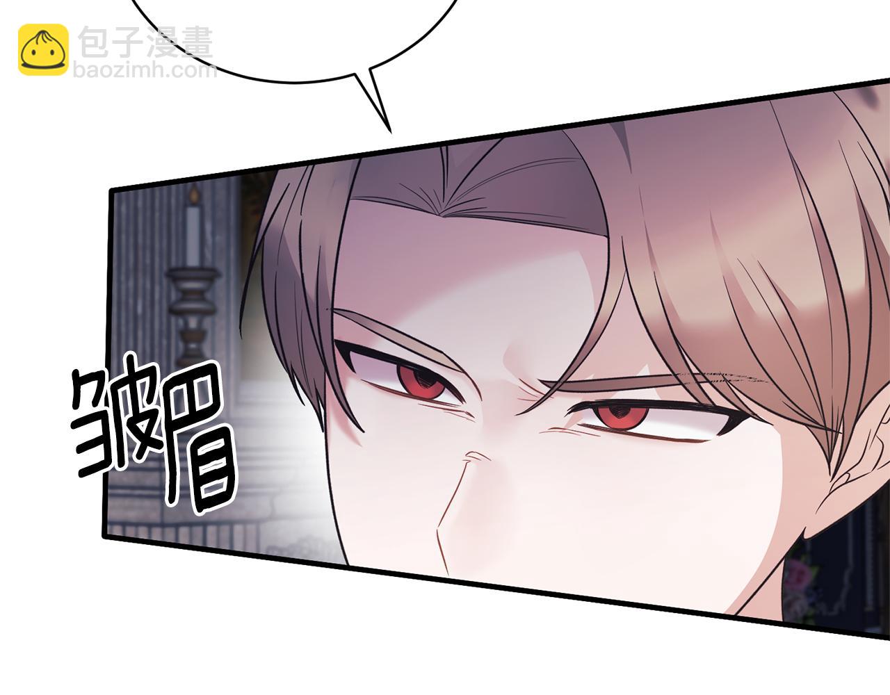 第127话 皇后造访34