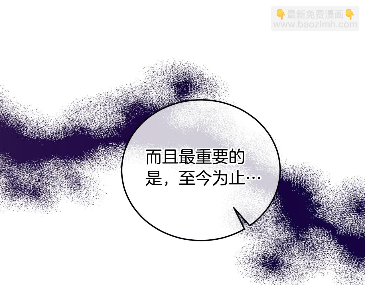 第127话 皇后造访35