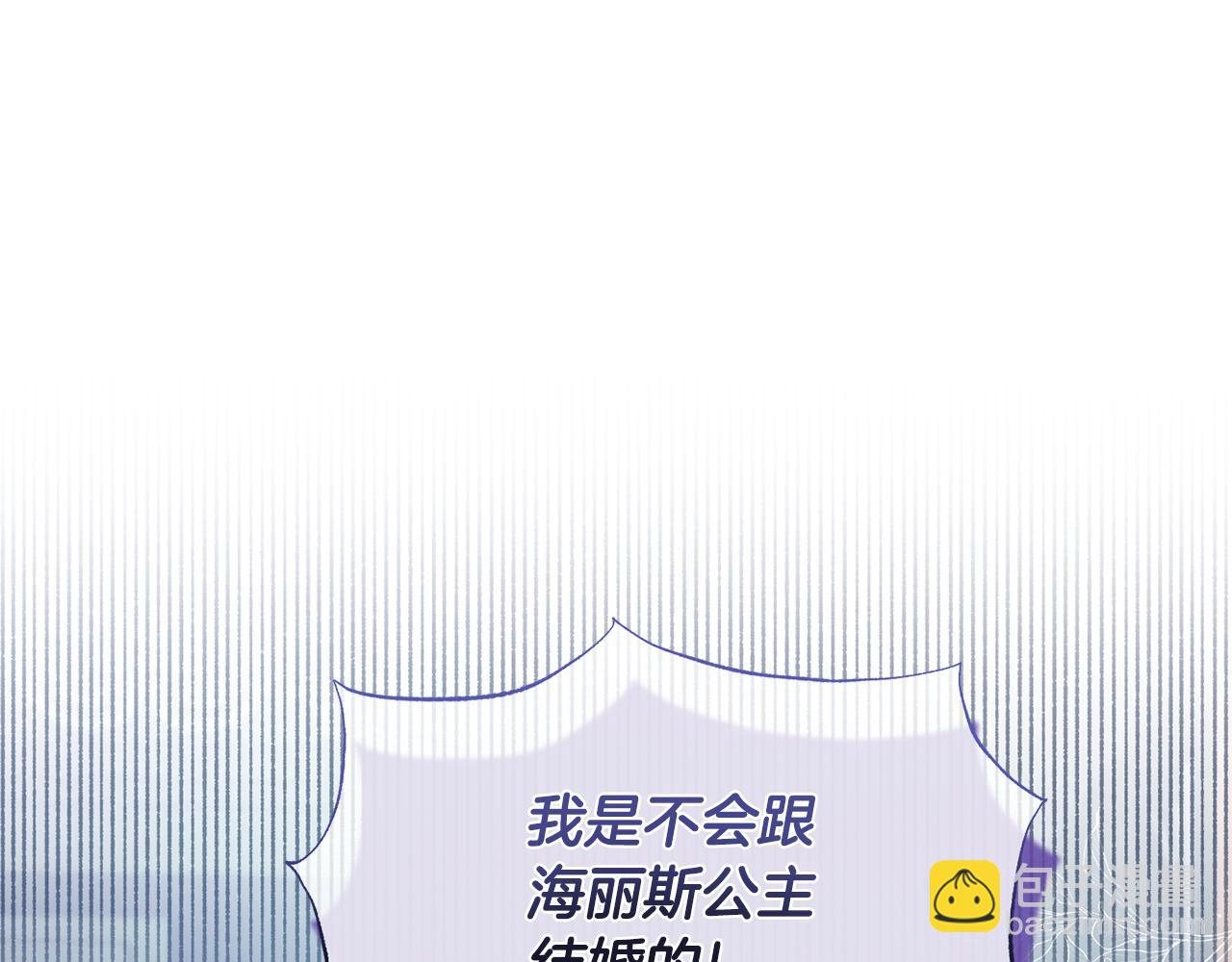 第127话 皇后造访4