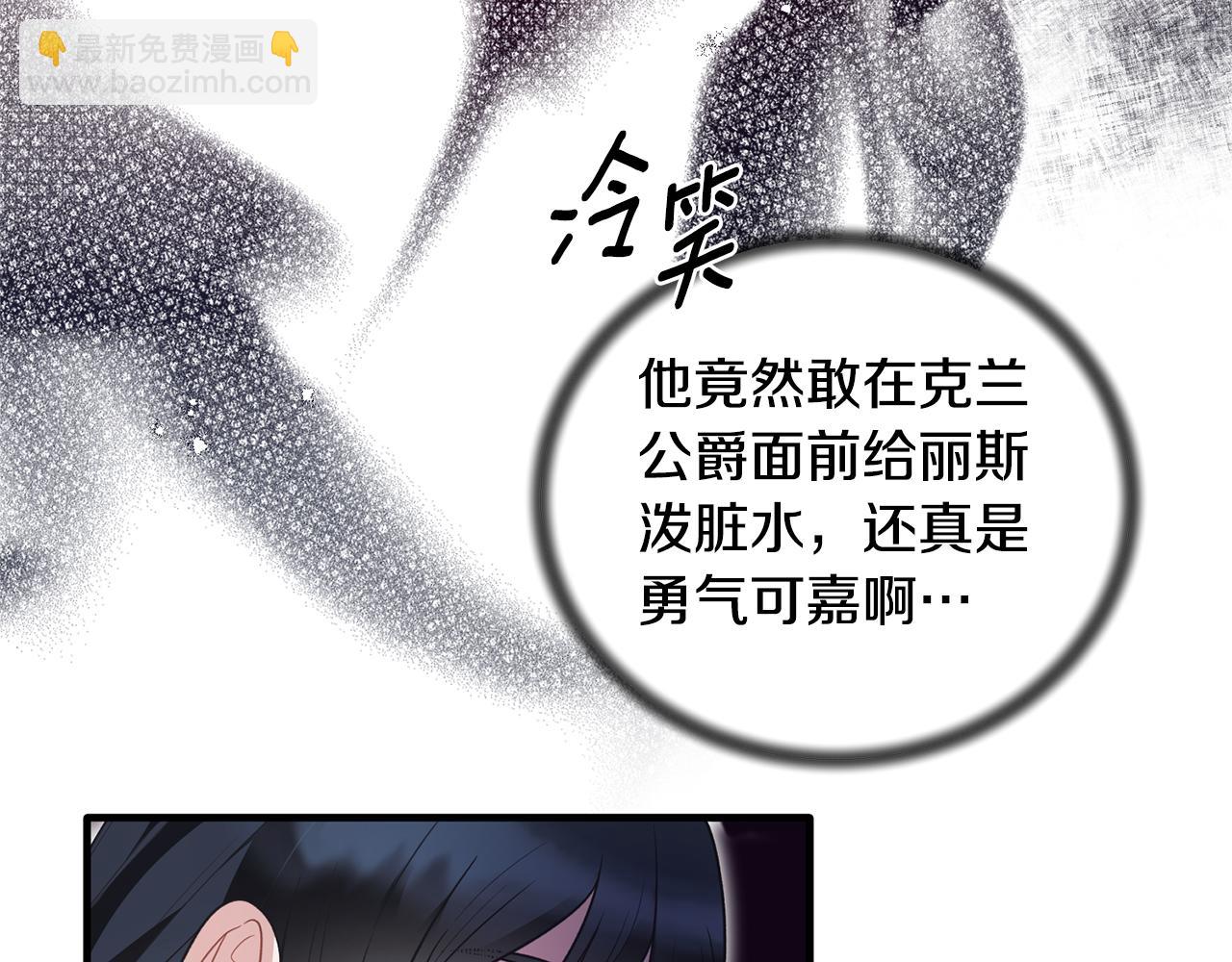 第127话 皇后造访41
