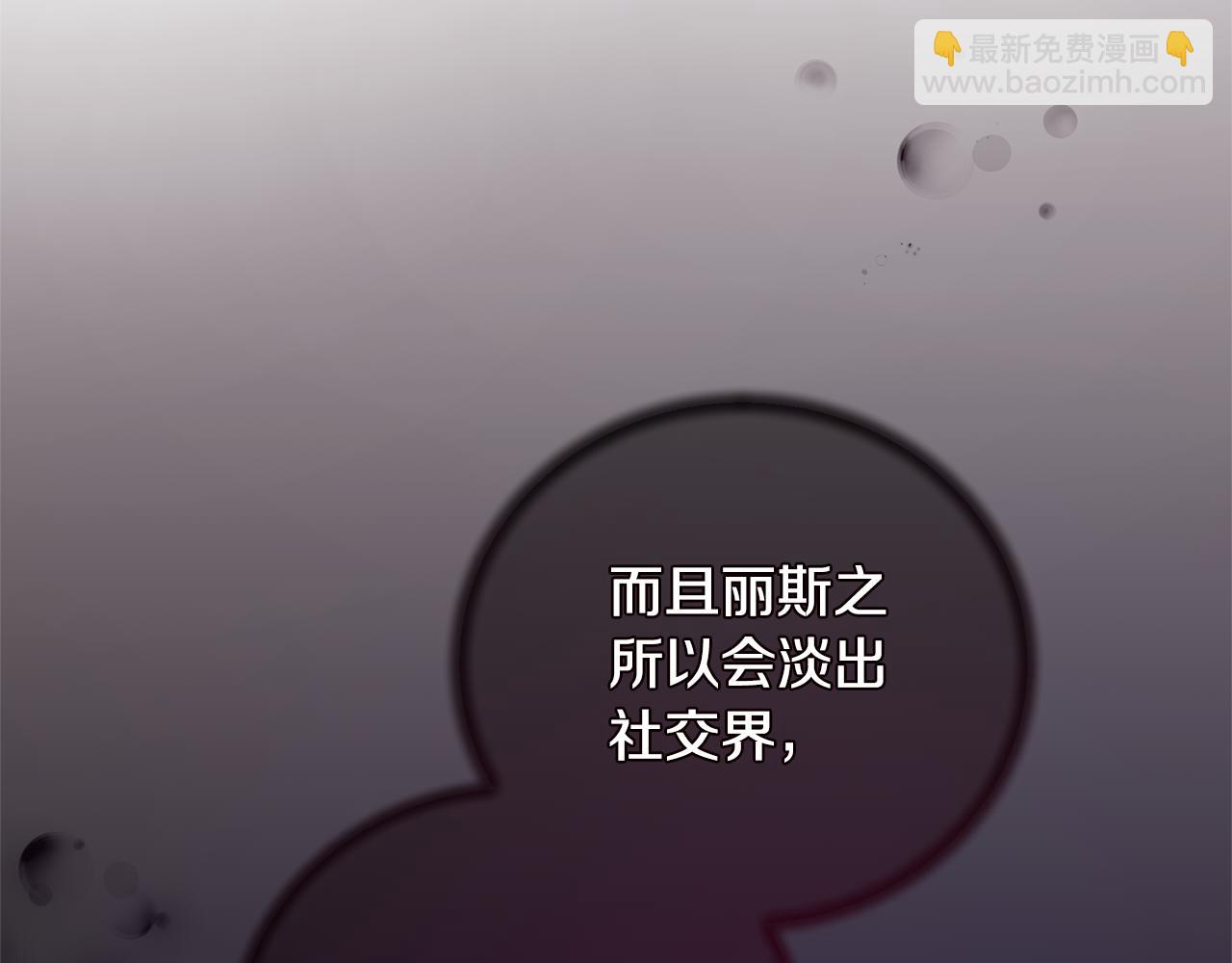 第127话 皇后造访43