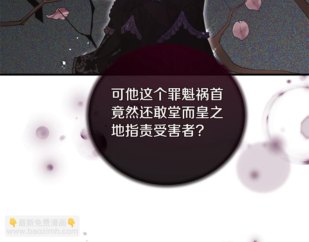 第127话 皇后造访46