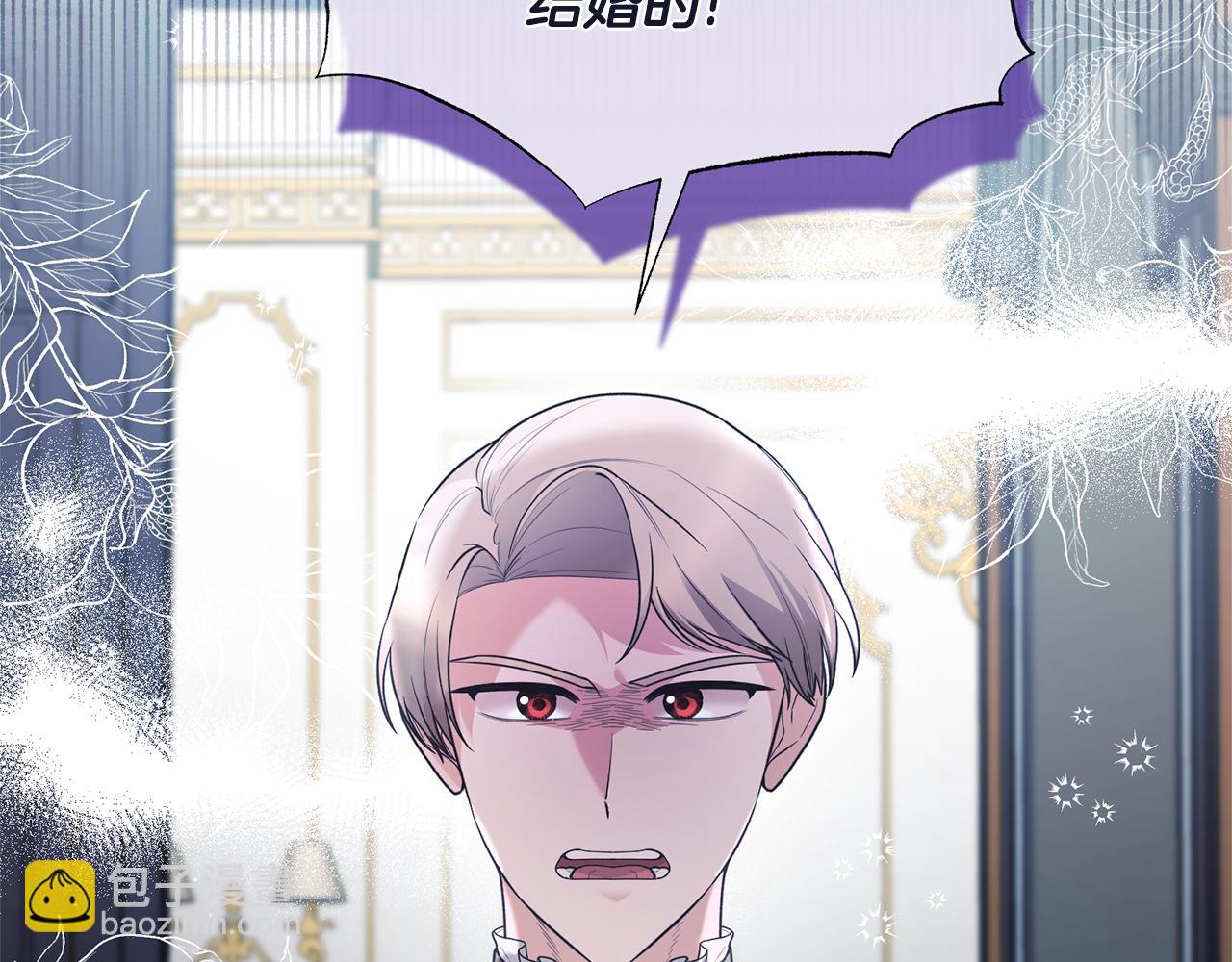 第127话 皇后造访5