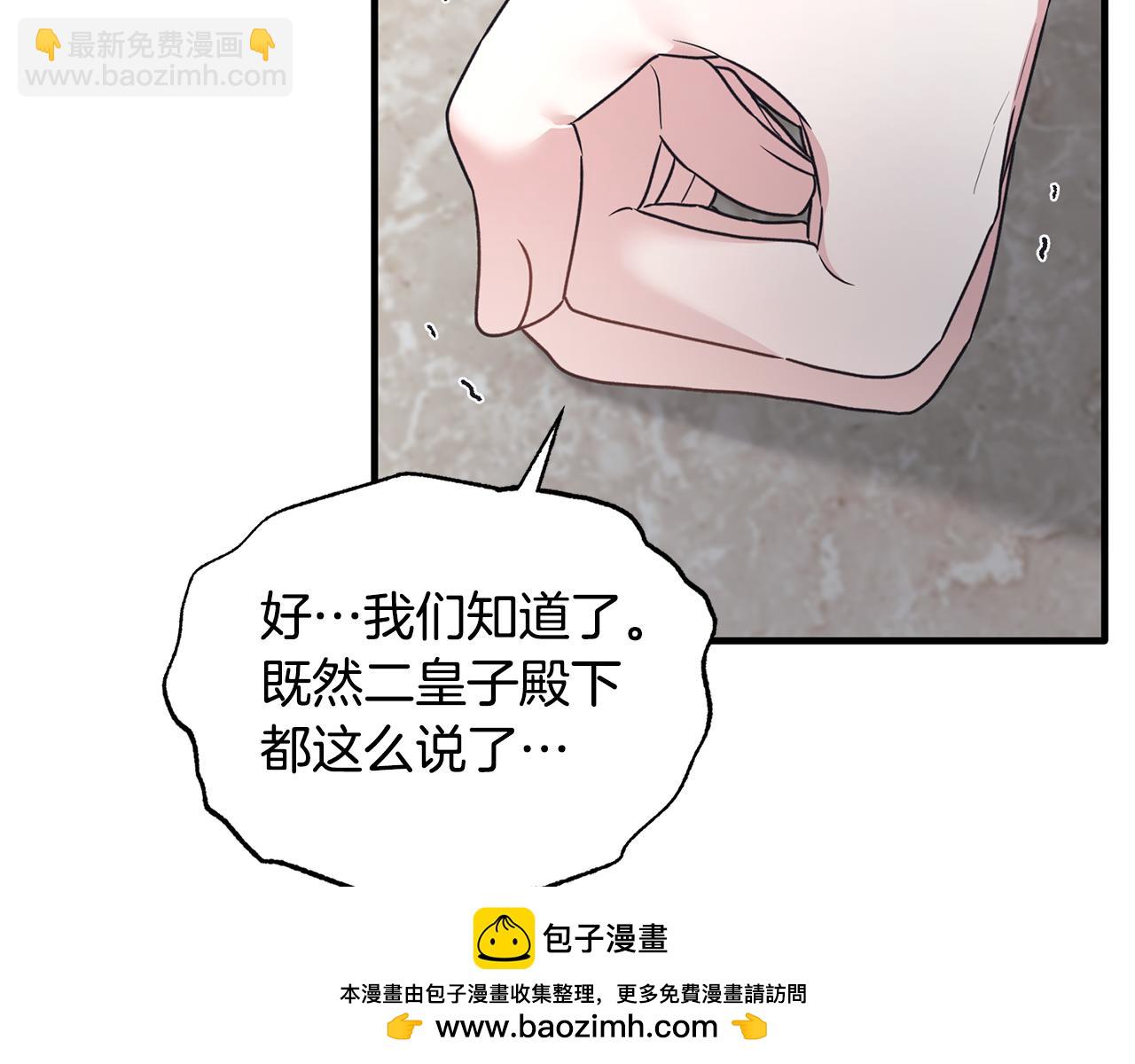 第127话 皇后造访53