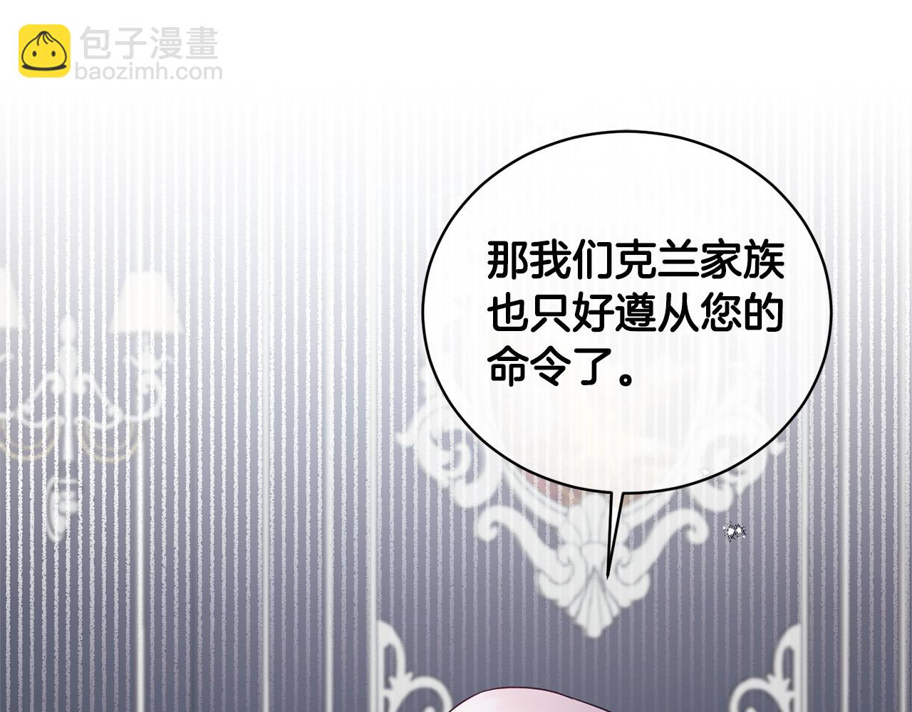 第127话 皇后造访55