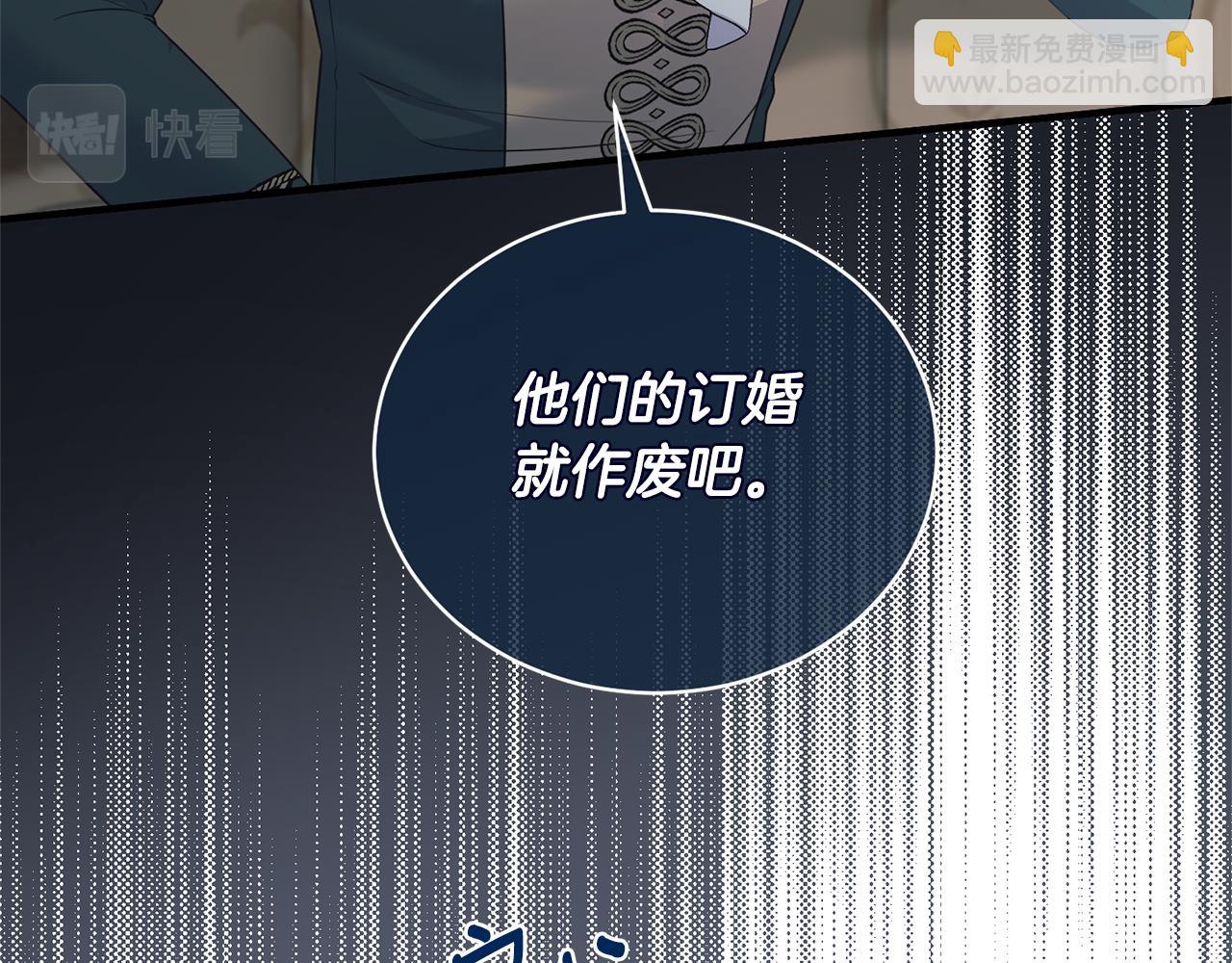 第127话 皇后造访57