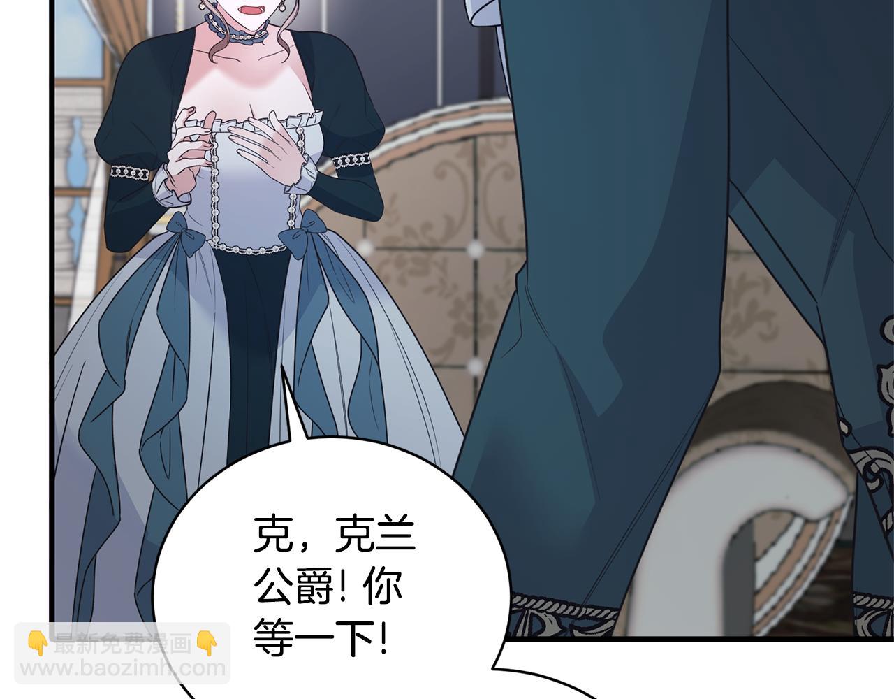 第127话 皇后造访59