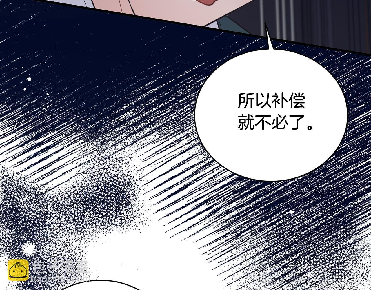 第127话 皇后造访62