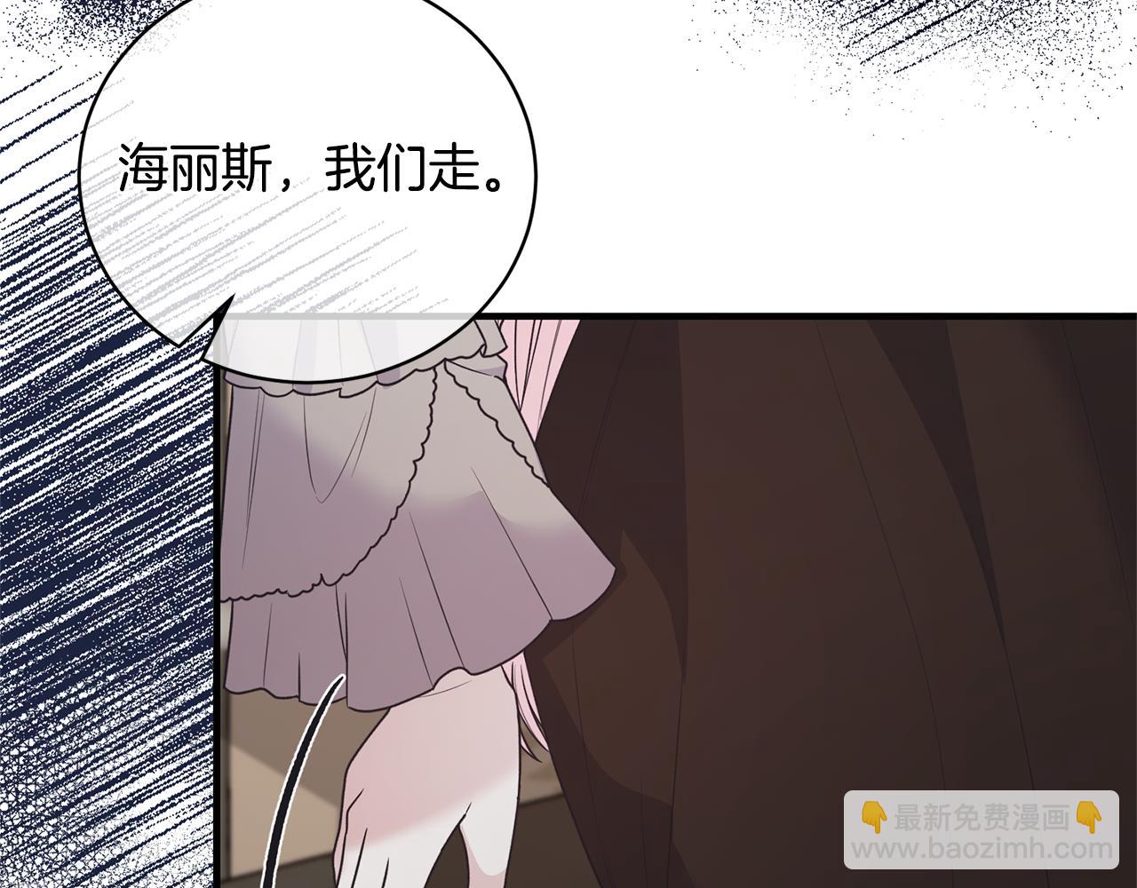 第127话 皇后造访63