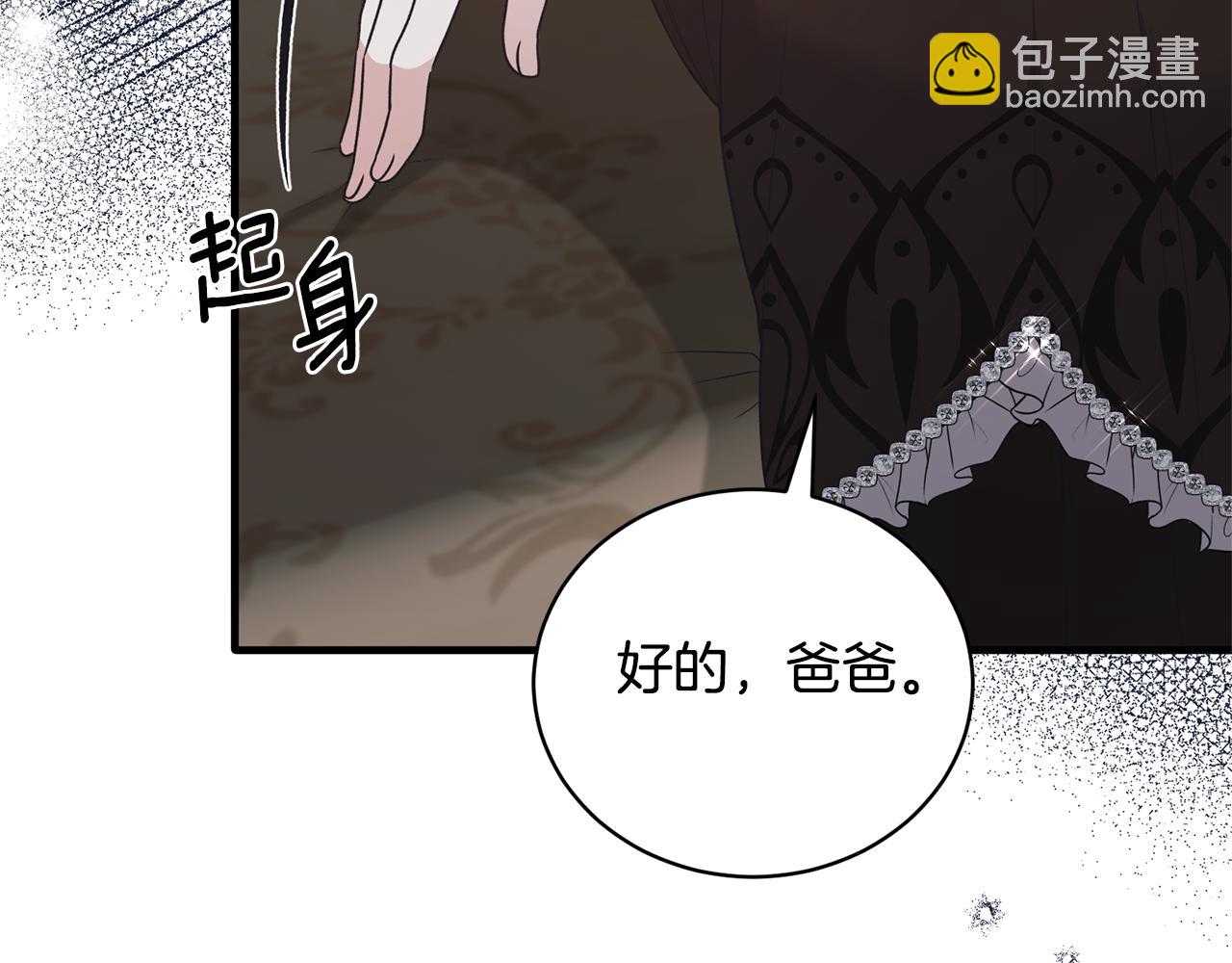 第127话 皇后造访64