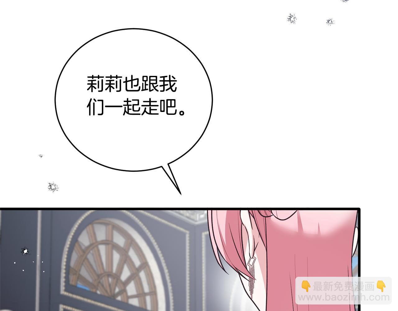 第127话 皇后造访65