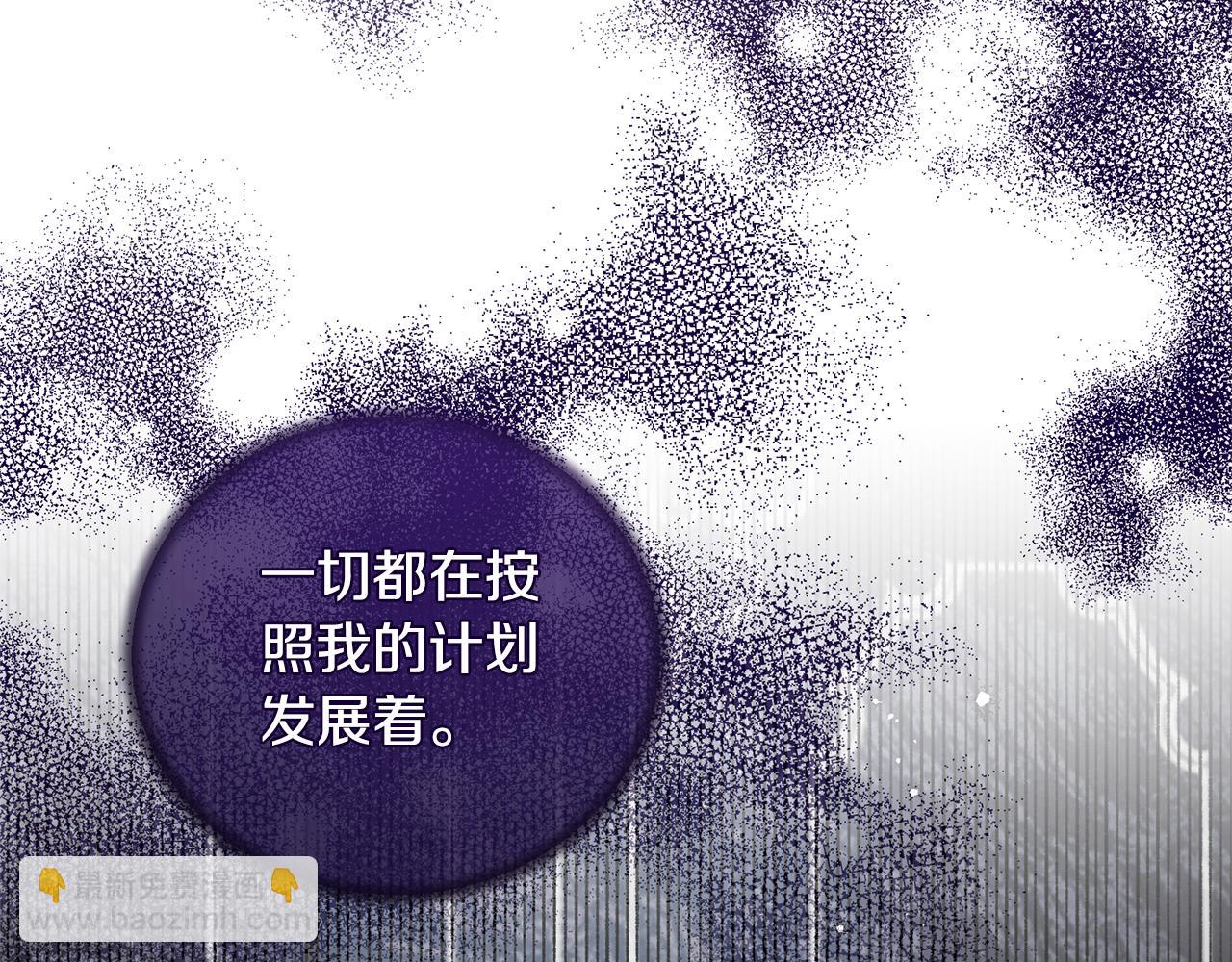 第127话 皇后造访69