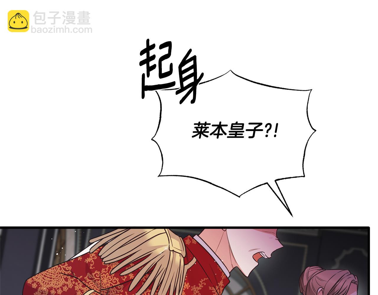 第127话 皇后造访7