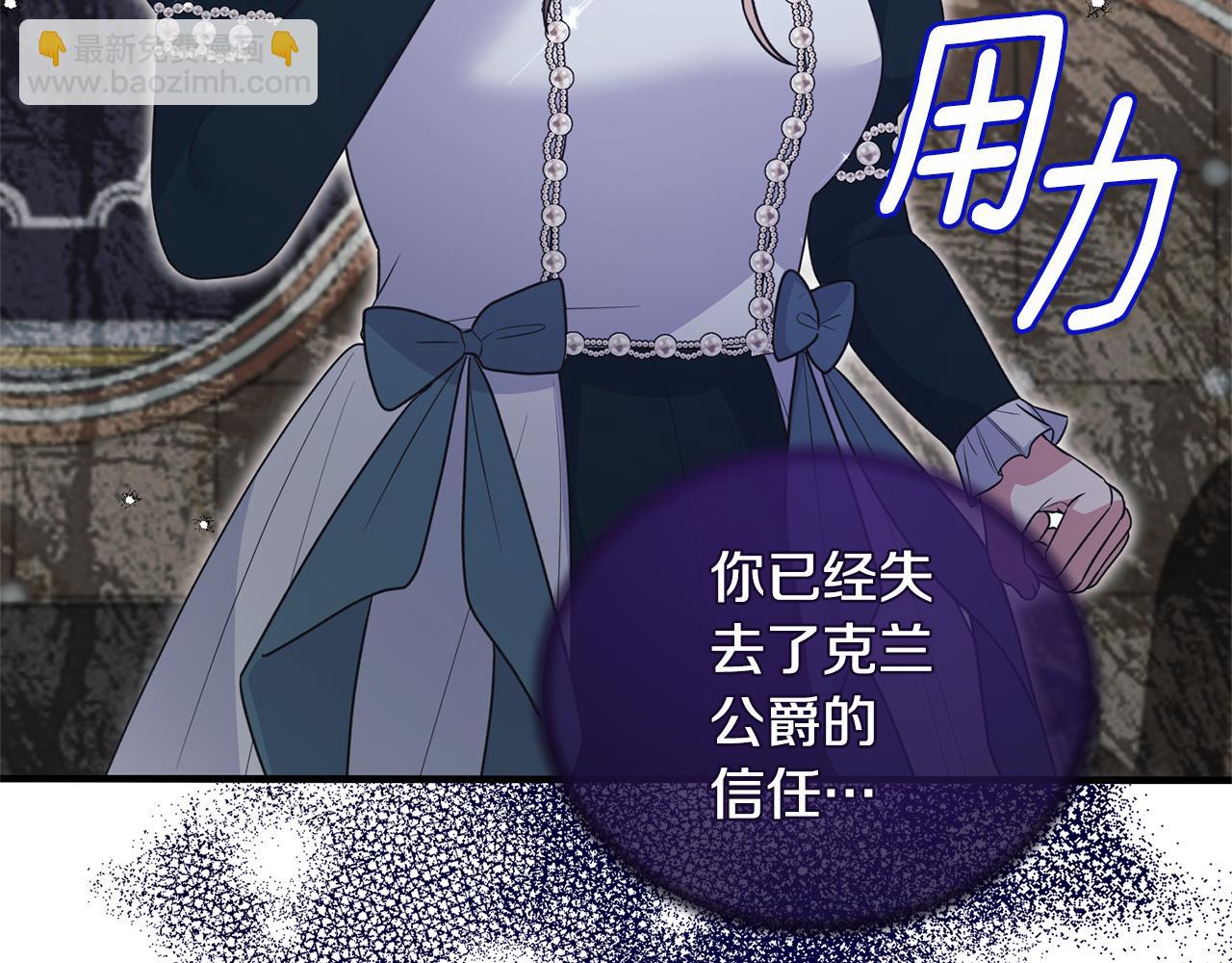 第127话 皇后造访71