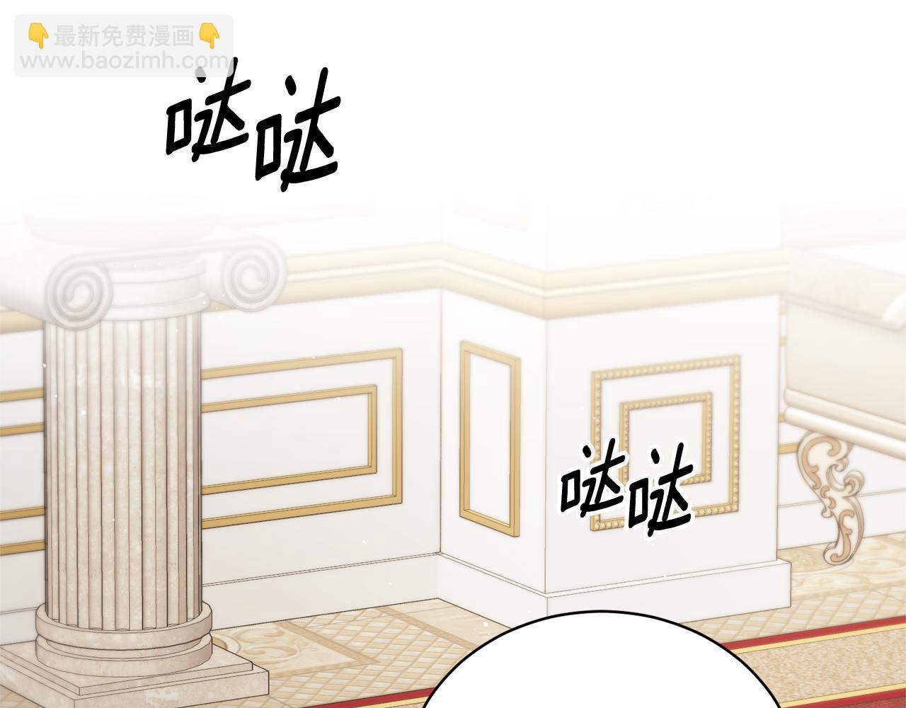 第127话 皇后造访77