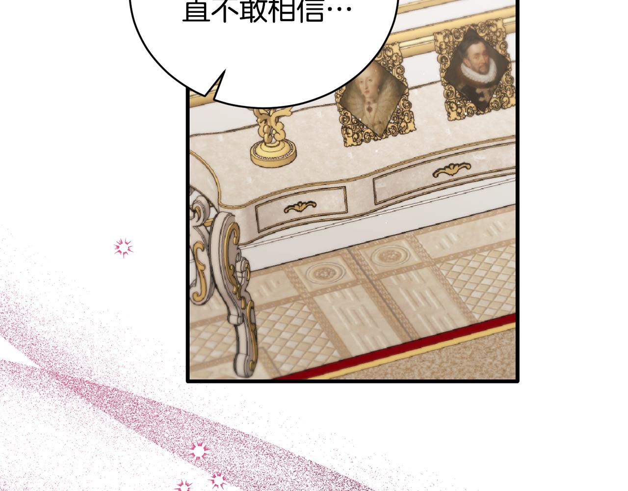 第127话 皇后造访82