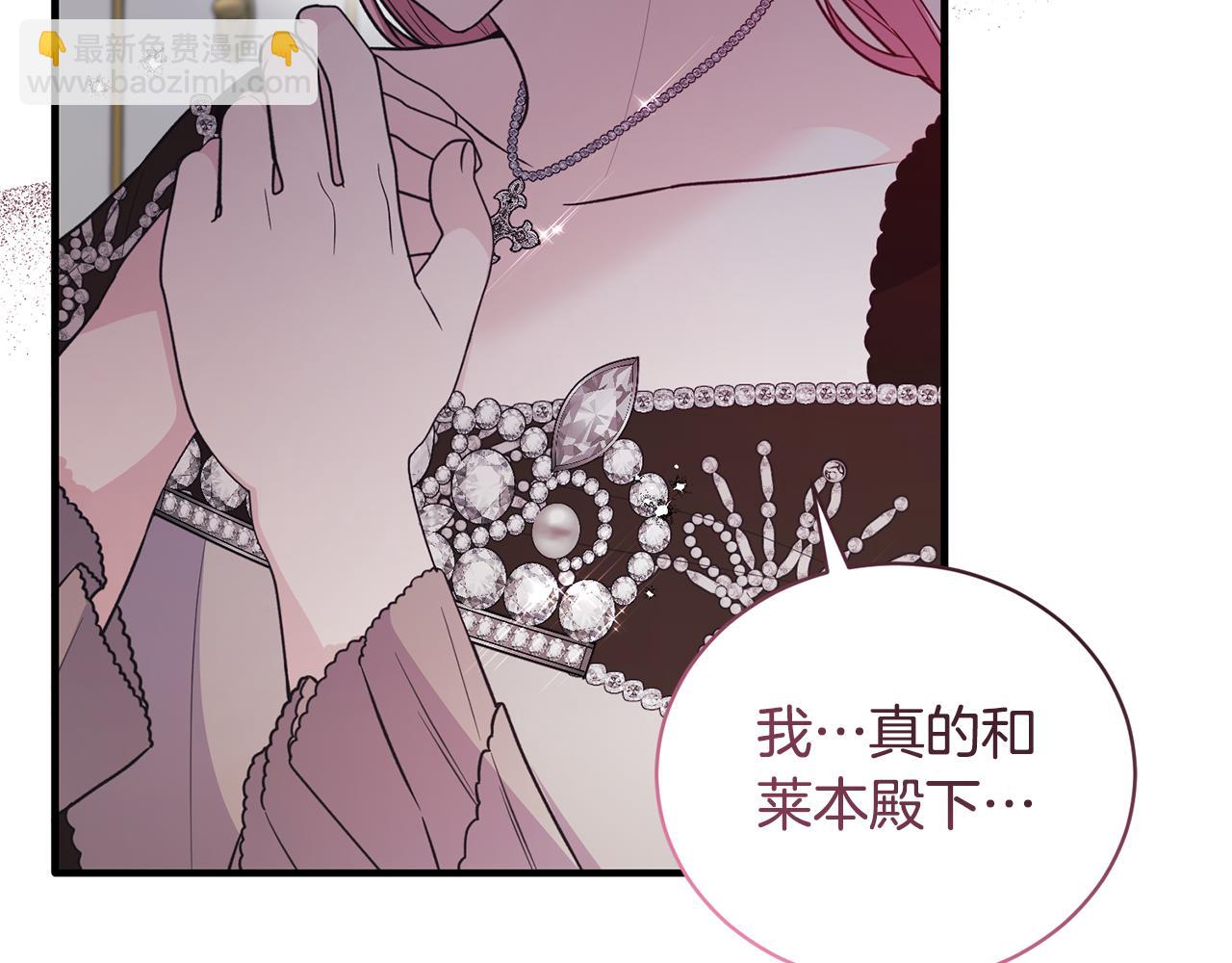 第127话 皇后造访84