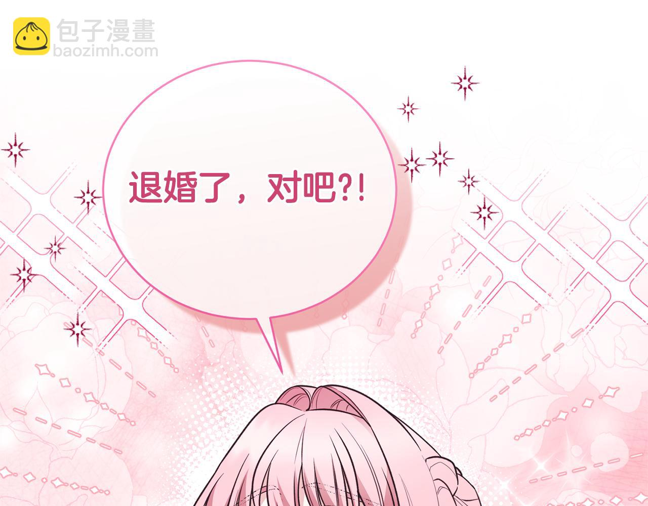 第127话 皇后造访86