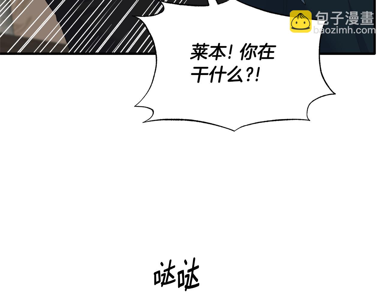 第127话 皇后造访9