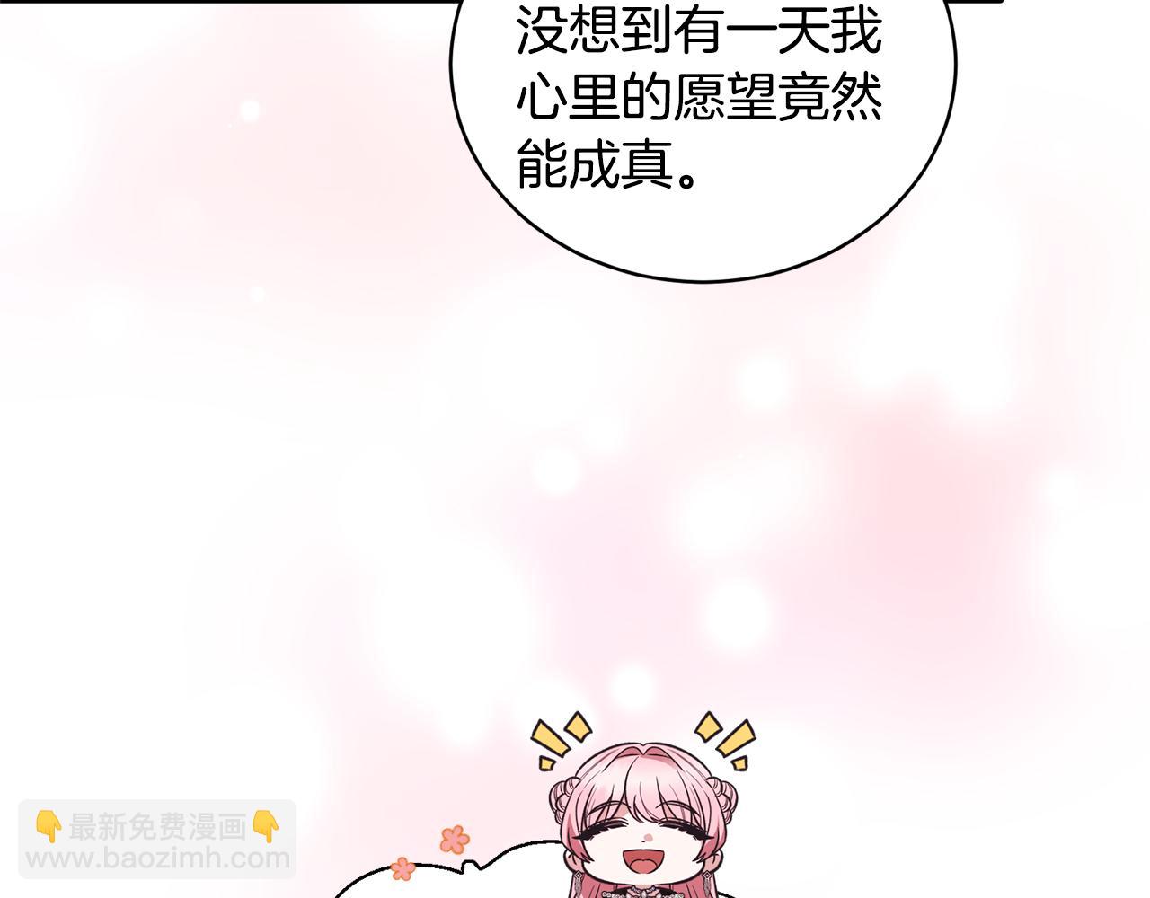 第127话 皇后造访90