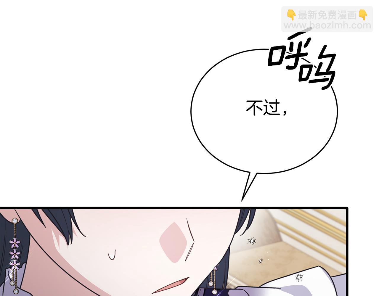 第127话 皇后造访93