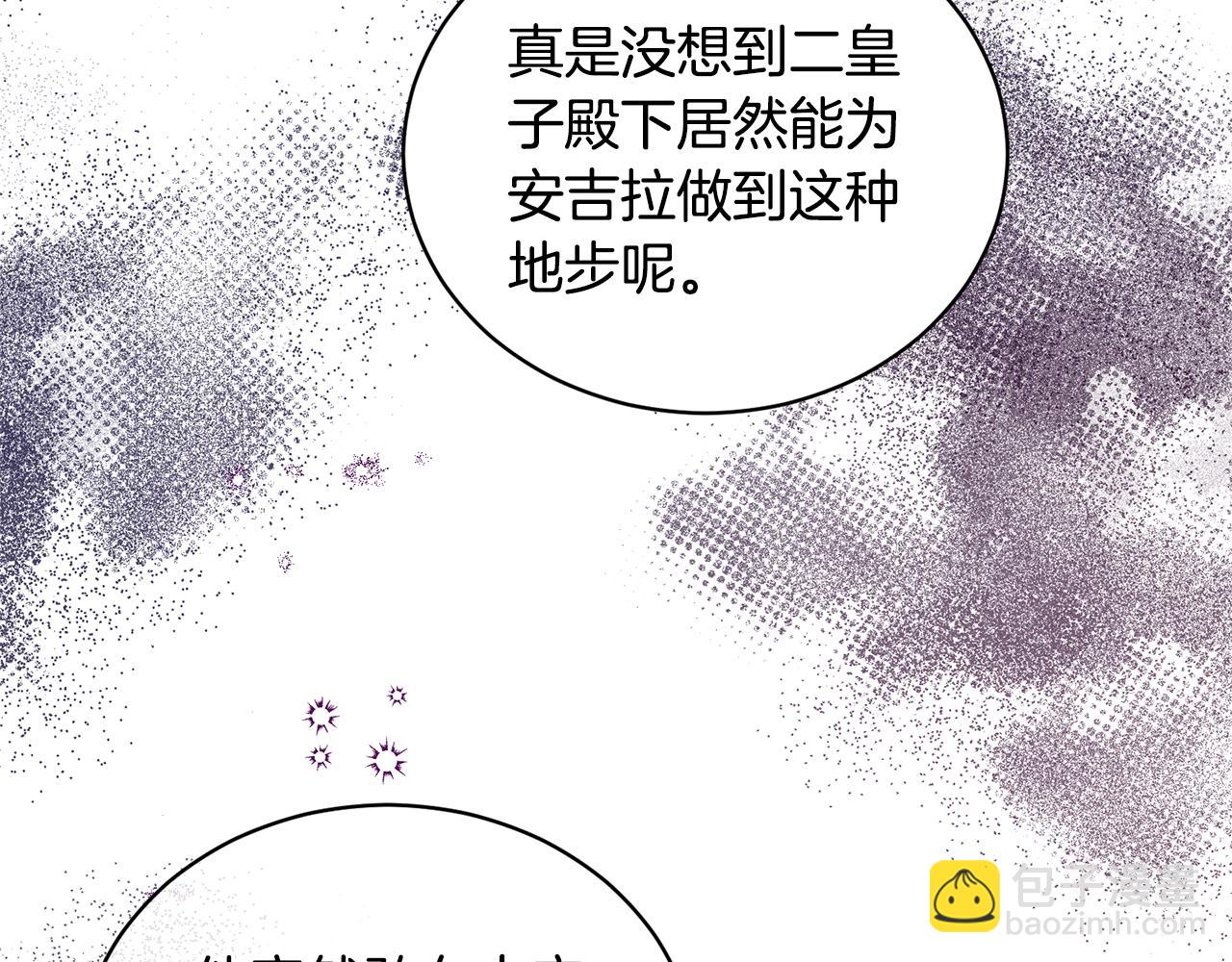 第127话 皇后造访95