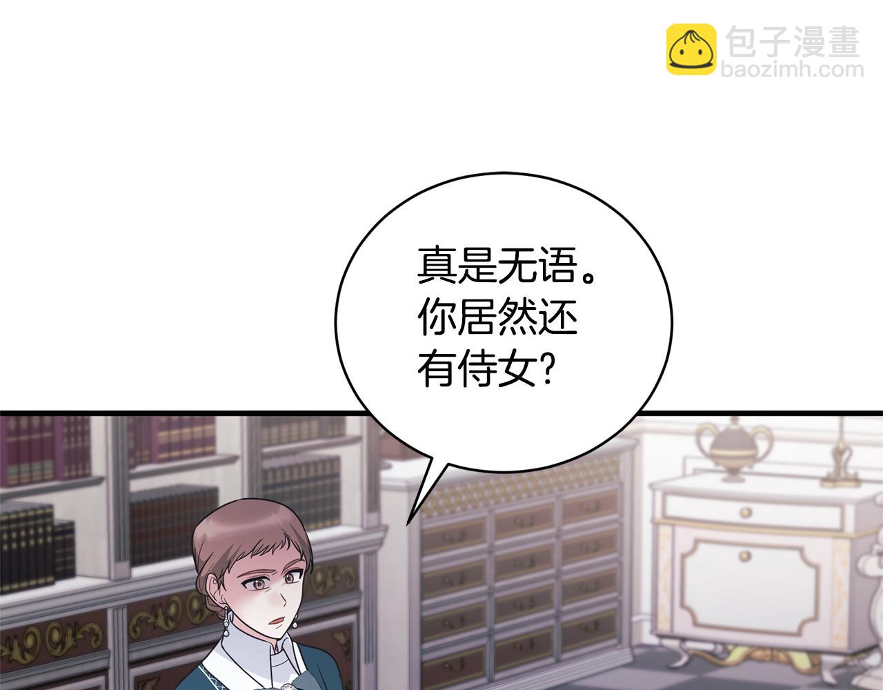 第128话 我命令你离开104