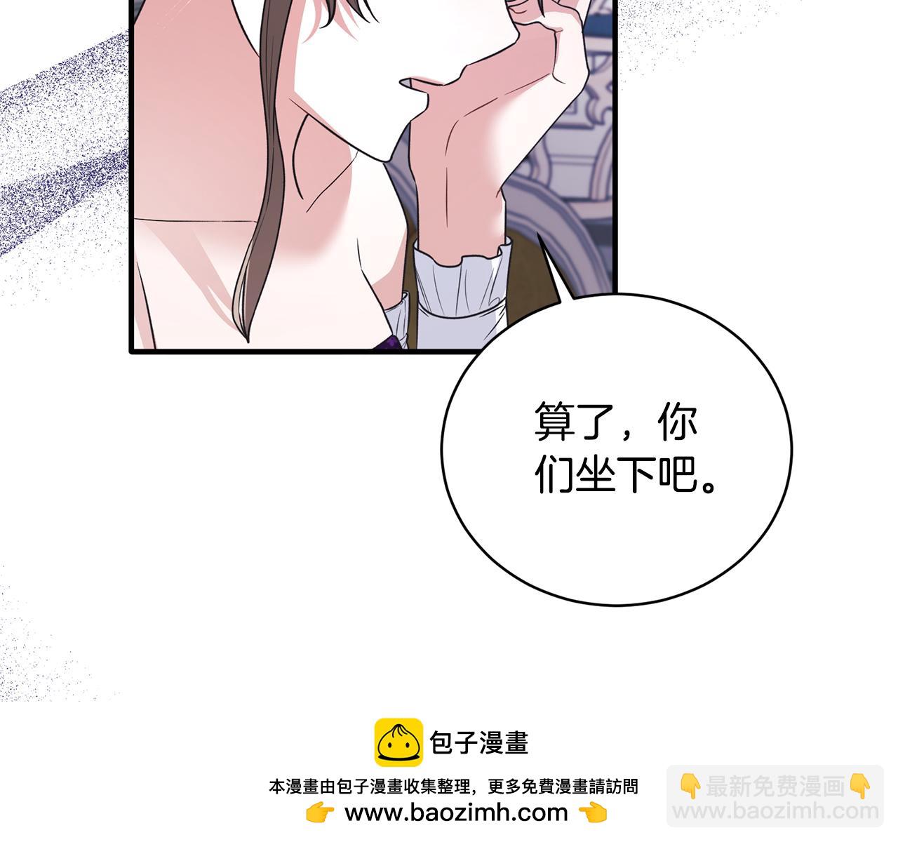 第128话 我命令你离开107