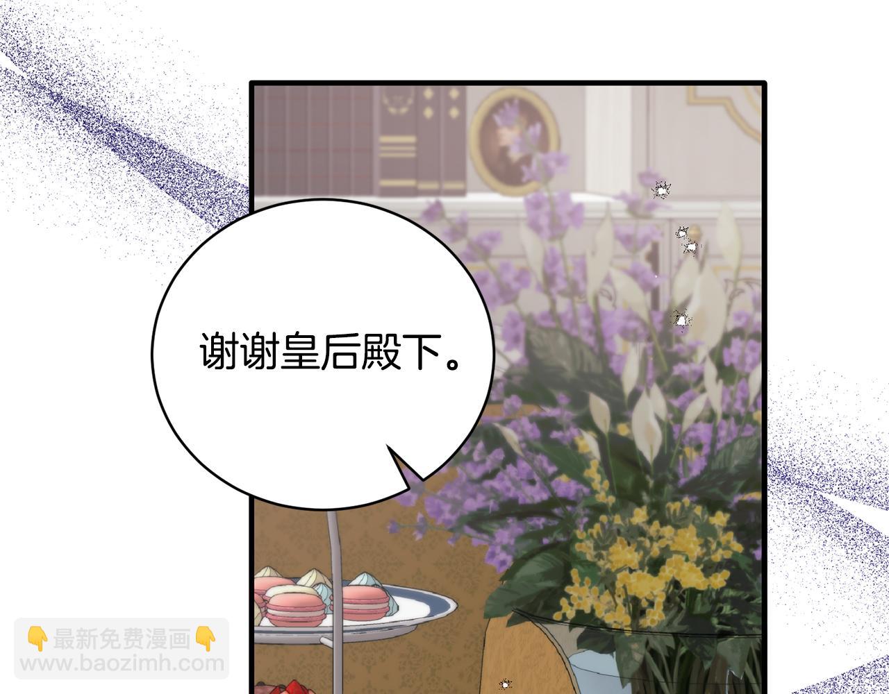 第128话 我命令你离开108
