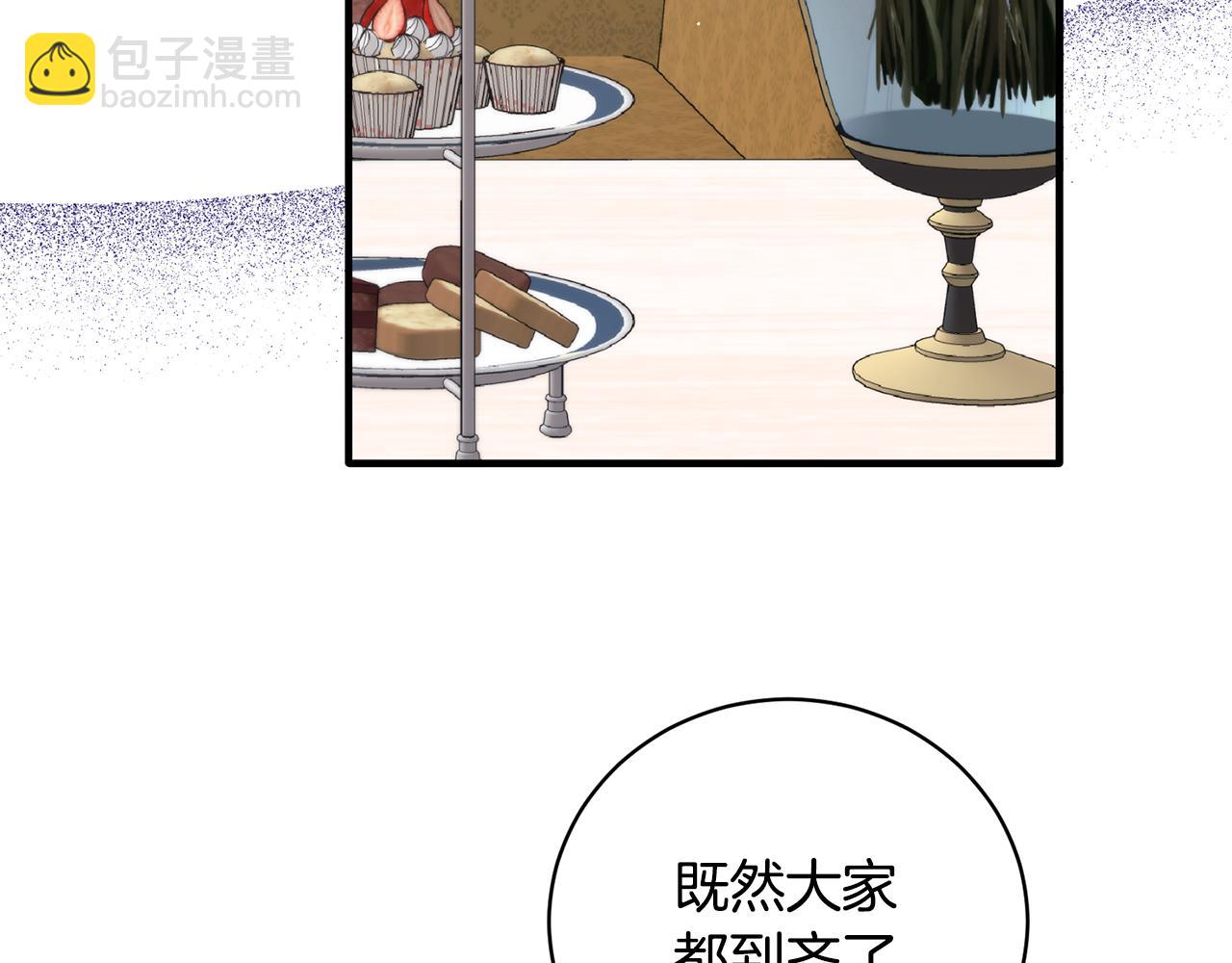 第128话 我命令你离开109