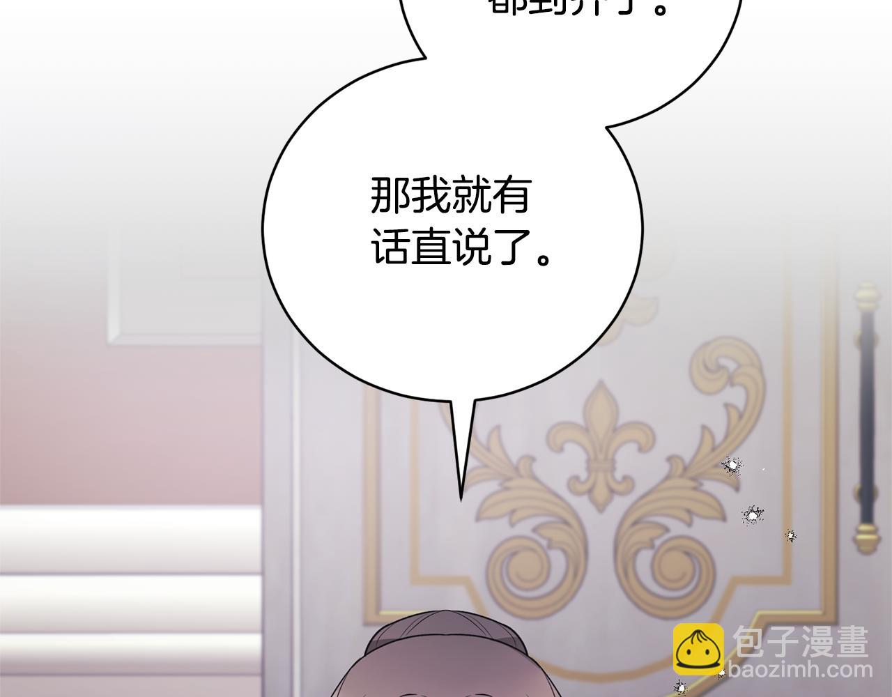 第128话 我命令你离开110