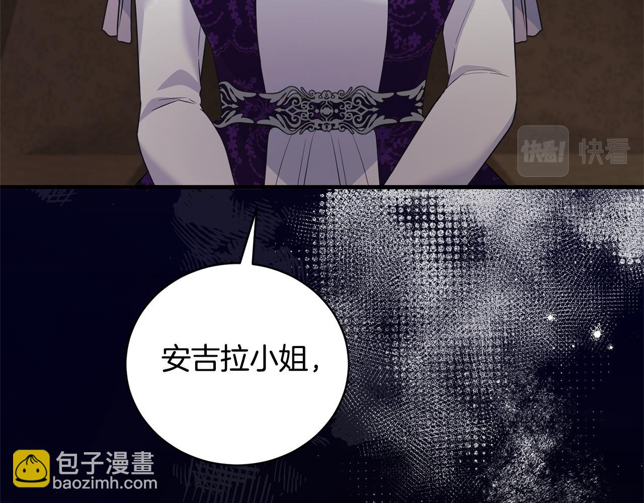 第128话 我命令你离开112