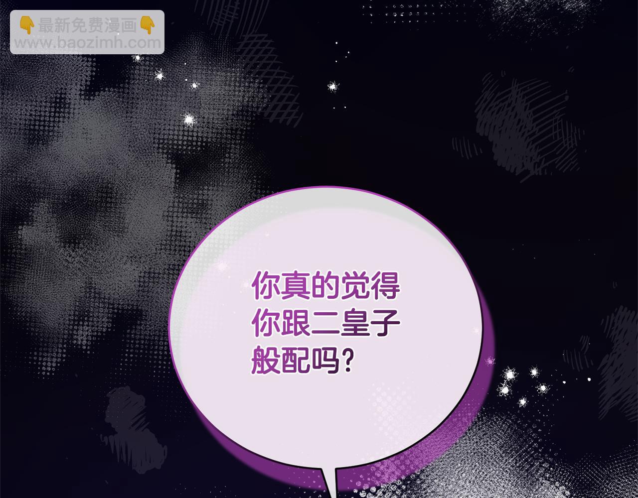 第128话 我命令你离开113