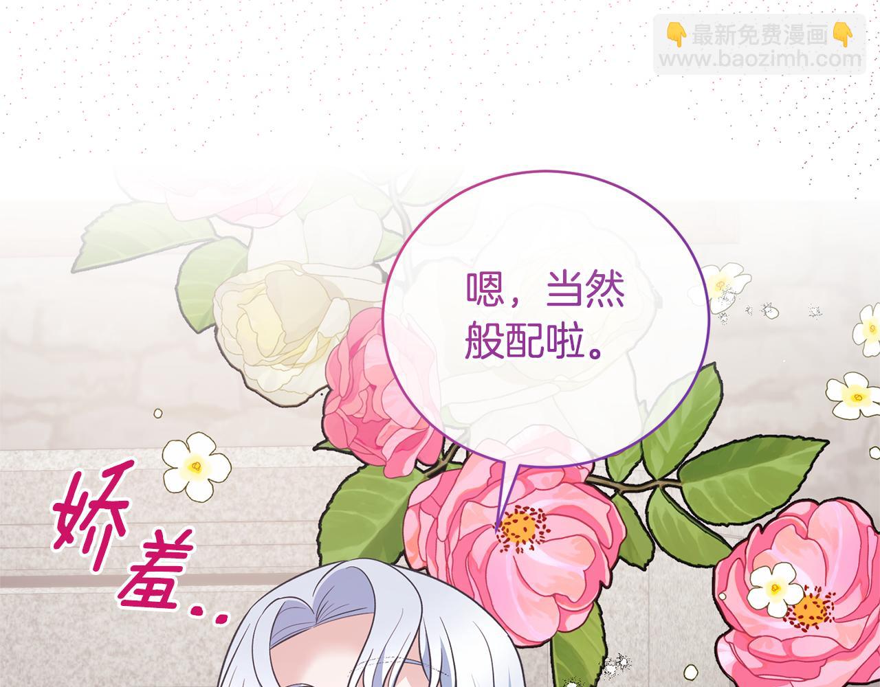 第128话 我命令你离开117