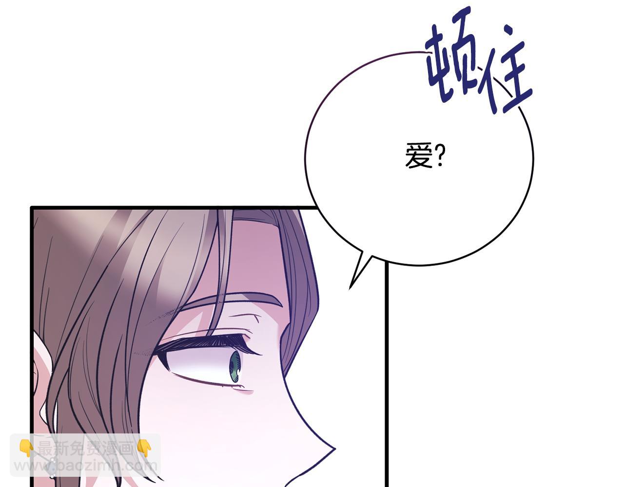 第128话 我命令你离开120