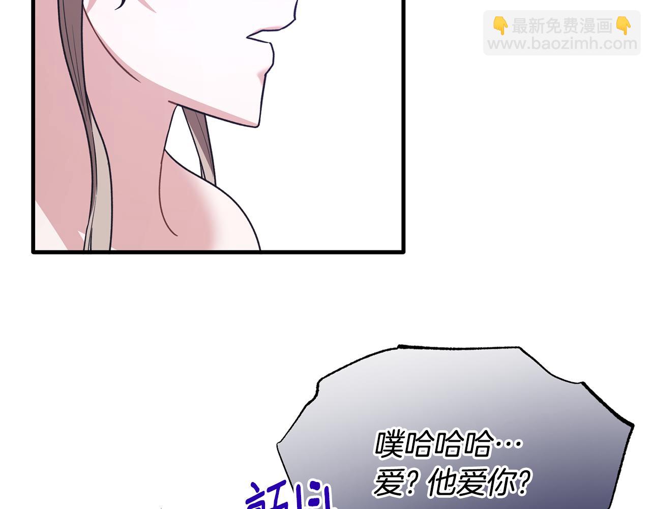 第128话 我命令你离开121
