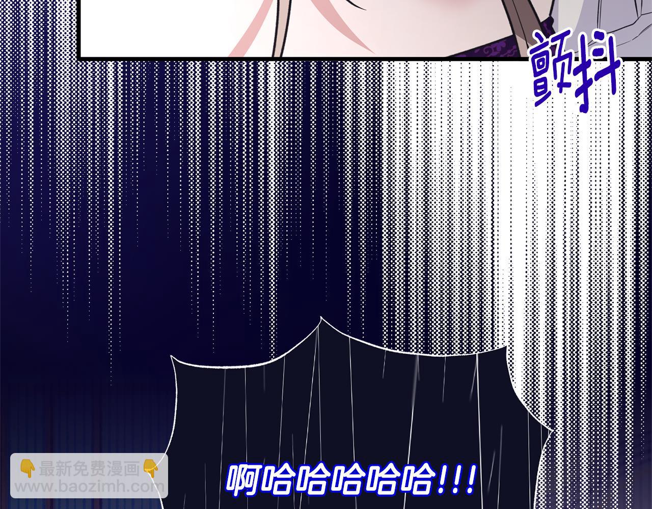 第128话 我命令你离开123