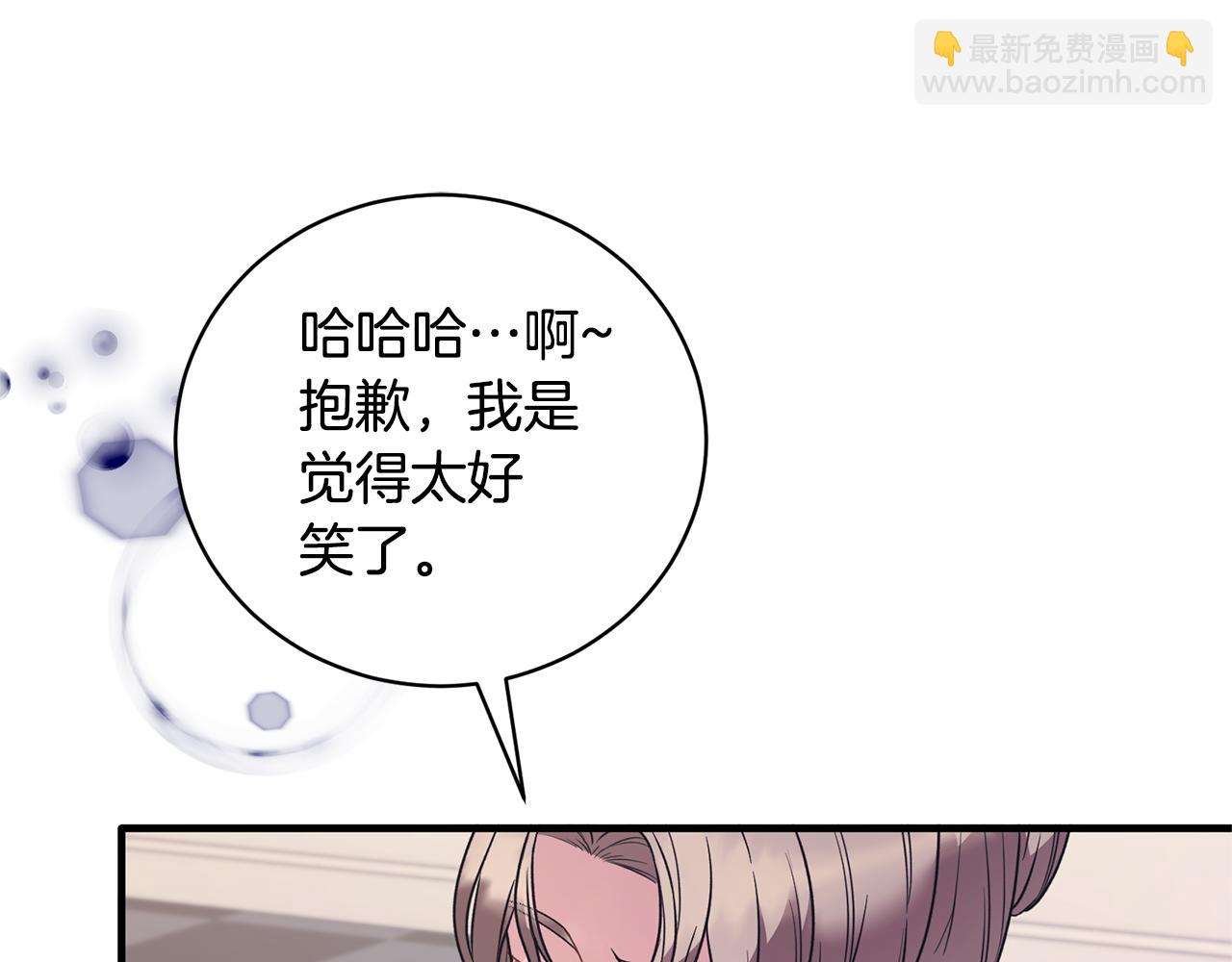 第128话 我命令你离开127